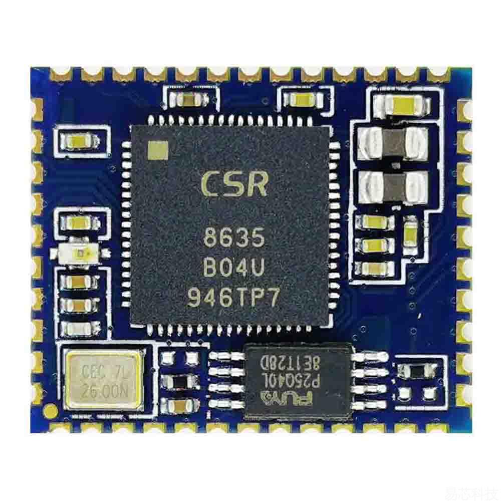 EM6C835B(BTM835-B)蓝牙音频模组