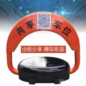 共享车位锁